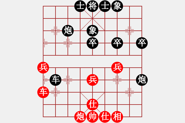 象棋棋譜圖片：陳青婷 先負(fù) 歐陽琦琳 - 步數(shù)：70 