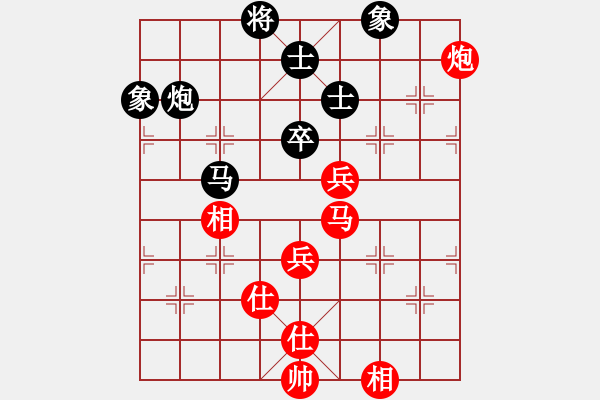 象棋棋譜圖片：深圳 黃海林 和 成都 鄭惟桐 - 步數(shù)：100 