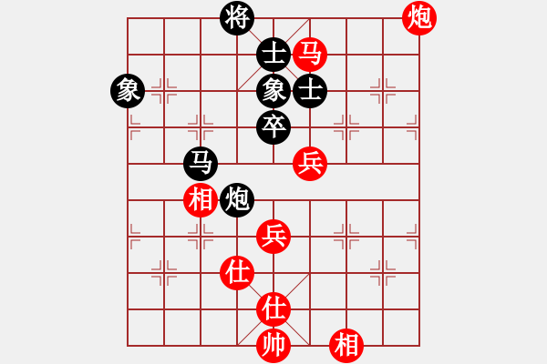 象棋棋譜圖片：深圳 黃海林 和 成都 鄭惟桐 - 步數(shù)：90 