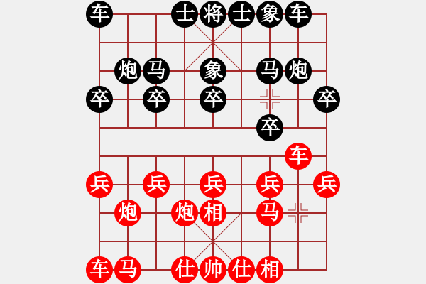 象棋棋谱图片：亚森[红] -VS- 负分太后 鱼[黑](2) - 步数：10 