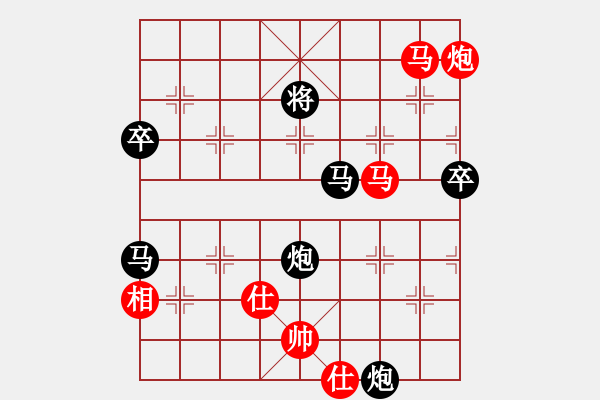 象棋棋谱图片：亚森[红] -VS- 负分太后 鱼[黑](2) - 步数：110 