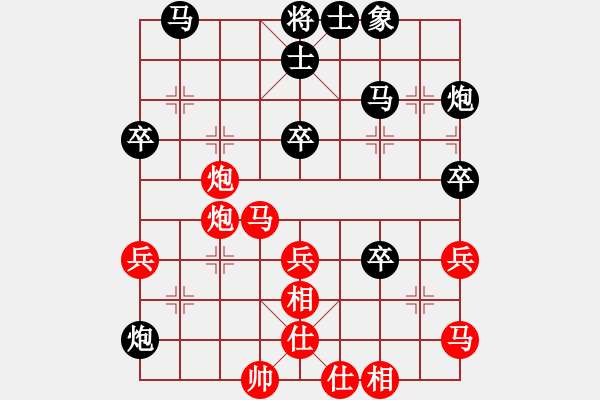 象棋棋谱图片：亚森[红] -VS- 负分太后 鱼[黑](2) - 步数：40 