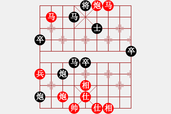 象棋棋谱图片：亚森[红] -VS- 负分太后 鱼[黑](2) - 步数：70 