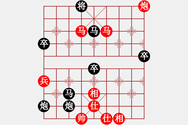 象棋棋谱图片：亚森[红] -VS- 负分太后 鱼[黑](2) - 步数：80 