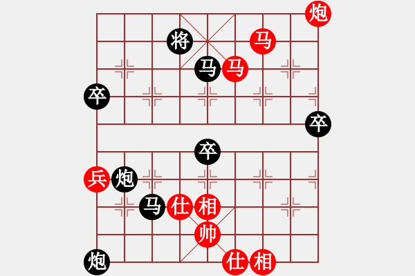 象棋棋谱图片：亚森[红] -VS- 负分太后 鱼[黑](2) - 步数：90 