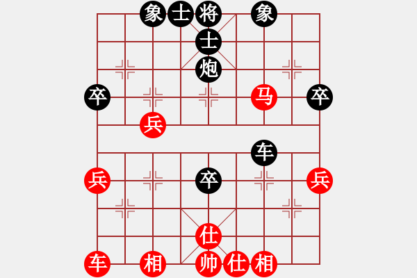 象棋棋譜圖片：民權(quán) 孟德軍 負(fù) 民權(quán) 于傳寶 - 步數(shù)：50 