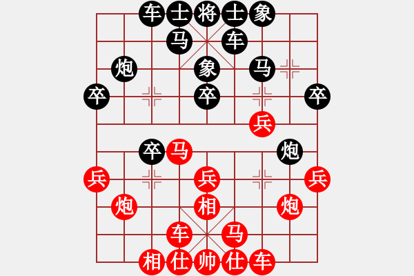 象棋棋譜圖片：倪敏 先勝 孔順民 - 步數(shù)：20 