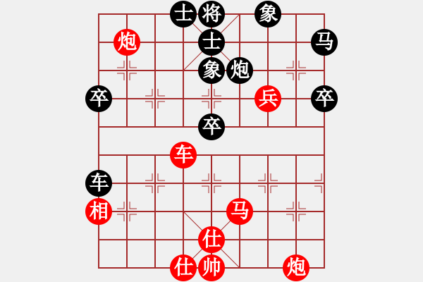 象棋棋譜圖片：倪敏 先勝 孔順民 - 步數(shù)：61 