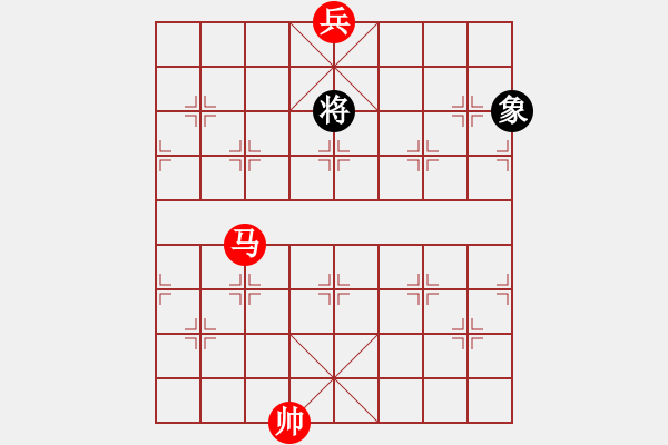 象棋棋譜圖片：馬底兵例勝單象 - 步數(shù)：0 