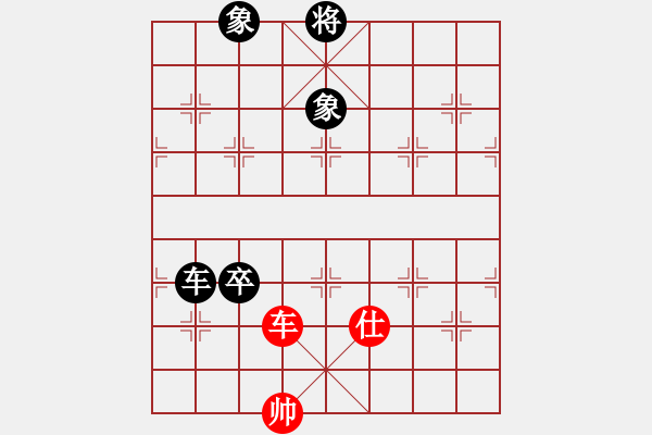 象棋棋譜圖片：屈陽(yáng)虧[紅] -VS- 惜花君-大安[黑] - 步數(shù)：100 