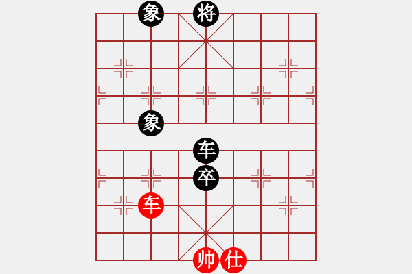 象棋棋譜圖片：屈陽(yáng)虧[紅] -VS- 惜花君-大安[黑] - 步數(shù)：110 