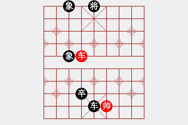 象棋棋譜圖片：屈陽(yáng)虧[紅] -VS- 惜花君-大安[黑] - 步數(shù)：120 