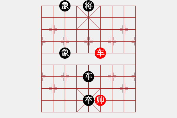 象棋棋譜圖片：屈陽(yáng)虧[紅] -VS- 惜花君-大安[黑] - 步數(shù)：130 