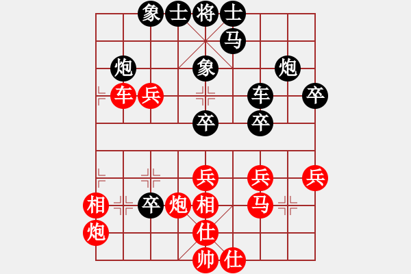 象棋棋譜圖片：屈陽(yáng)虧[紅] -VS- 惜花君-大安[黑] - 步數(shù)：40 