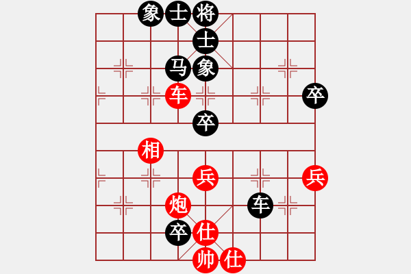 象棋棋譜圖片：屈陽(yáng)虧[紅] -VS- 惜花君-大安[黑] - 步數(shù)：60 