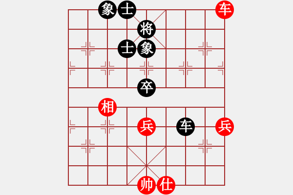 象棋棋譜圖片：屈陽(yáng)虧[紅] -VS- 惜花君-大安[黑] - 步數(shù)：70 