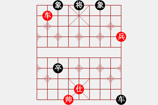 象棋棋譜圖片：屈陽(yáng)虧[紅] -VS- 惜花君-大安[黑] - 步數(shù)：90 