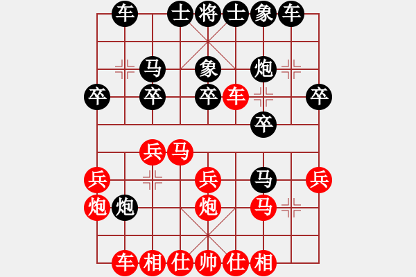 象棋棋谱图片：上海 朱玉龙 和 上海 张瑞峰 - 步数：20 