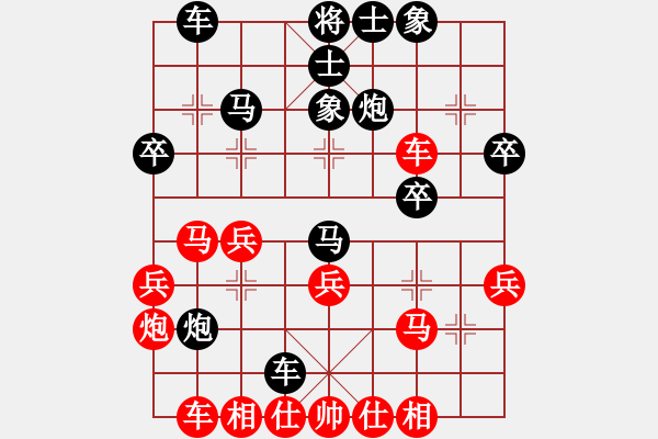 象棋棋谱图片：上海 朱玉龙 和 上海 张瑞峰 - 步数：30 