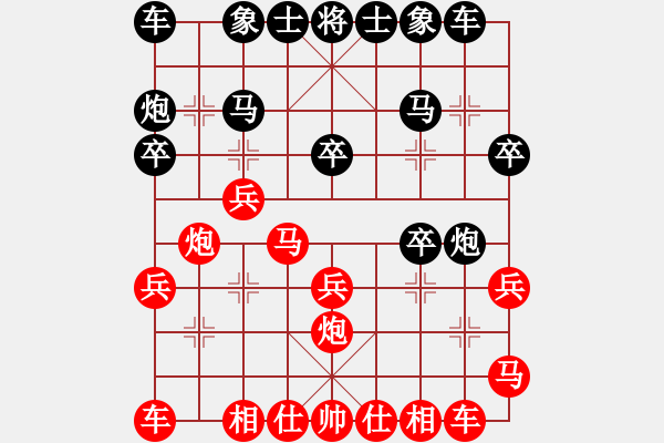 象棋棋譜圖片：王清同(6段)-勝-杰克薩利(5段) - 步數(shù)：20 