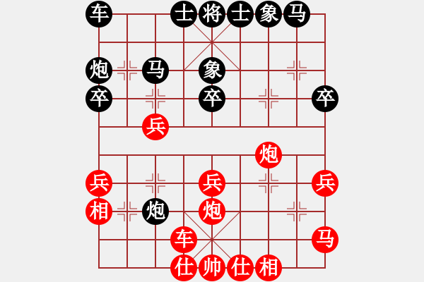 象棋棋譜圖片：王清同(6段)-勝-杰克薩利(5段) - 步數(shù)：30 