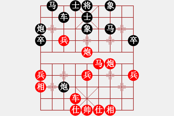 象棋棋譜圖片：王清同(6段)-勝-杰克薩利(5段) - 步數(shù)：40 