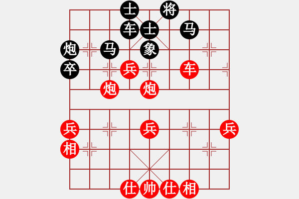 象棋棋譜圖片：王清同(6段)-勝-杰克薩利(5段) - 步數(shù)：60 