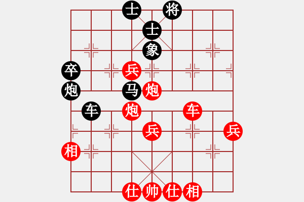 象棋棋譜圖片：王清同(6段)-勝-杰克薩利(5段) - 步數(shù)：70 