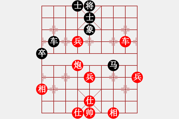 象棋棋譜圖片：王清同(6段)-勝-杰克薩利(5段) - 步數(shù)：80 