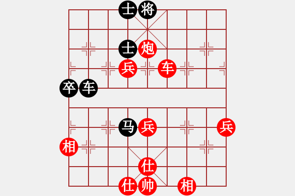 象棋棋譜圖片：王清同(6段)-勝-杰克薩利(5段) - 步數(shù)：89 