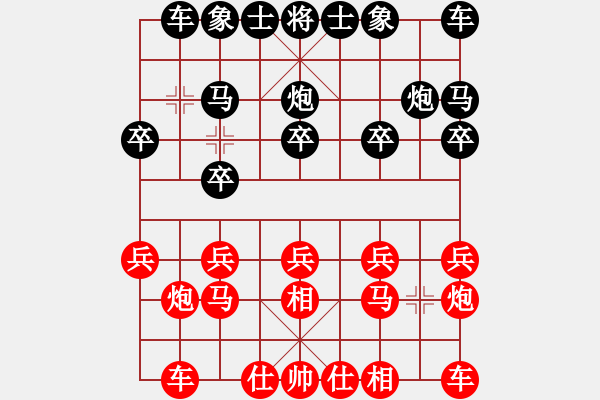 象棋棋谱图片：第08轮 第07台 刘宗泽红先和李学淏 - 步数：10 