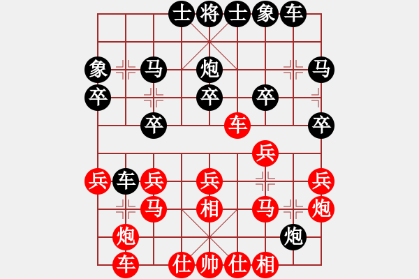 象棋棋谱图片：第08轮 第07台 刘宗泽红先和李学淏 - 步数：20 