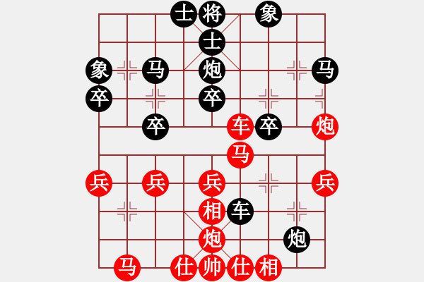 象棋棋谱图片：第08轮 第07台 刘宗泽红先和李学淏 - 步数：30 