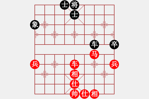 象棋棋譜圖片：越南 阮卓凰詩 勝 越南 杜阮明姮 - 步數(shù)：60 