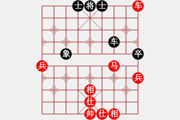 象棋棋譜圖片：越南 阮卓凰詩 勝 越南 杜阮明姮 - 步數(shù)：70 