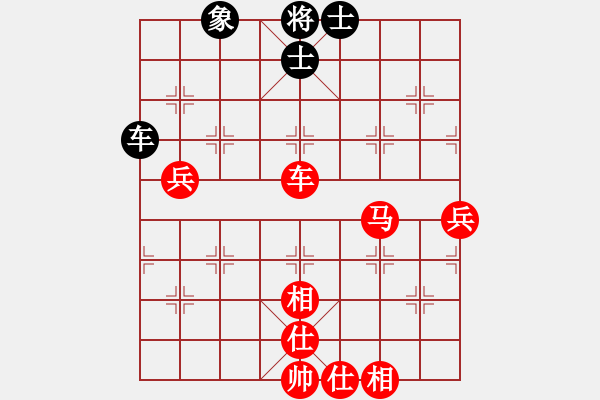 象棋棋譜圖片：越南 阮卓凰詩 勝 越南 杜阮明姮 - 步數(shù)：80 