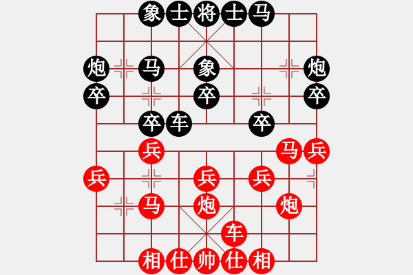 象棋棋谱图片：王昊 先和 胡伟 - 步数：30 