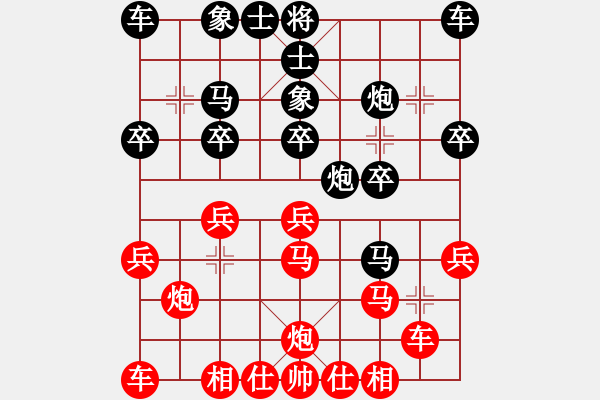 象棋棋譜圖片：天天象棋力評測浩軒爺先勝1234業(yè)5-32018·3·4 - 步數(shù)：20 