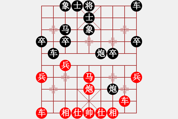 象棋棋譜圖片：天天象棋力評測浩軒爺先勝1234業(yè)5-32018·3·4 - 步數(shù)：30 