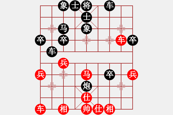 象棋棋譜圖片：天天象棋力評測浩軒爺先勝1234業(yè)5-32018·3·4 - 步數(shù)：40 