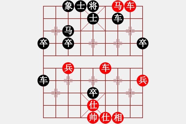 象棋棋譜圖片：天天象棋力評測浩軒爺先勝1234業(yè)5-32018·3·4 - 步數(shù)：60 