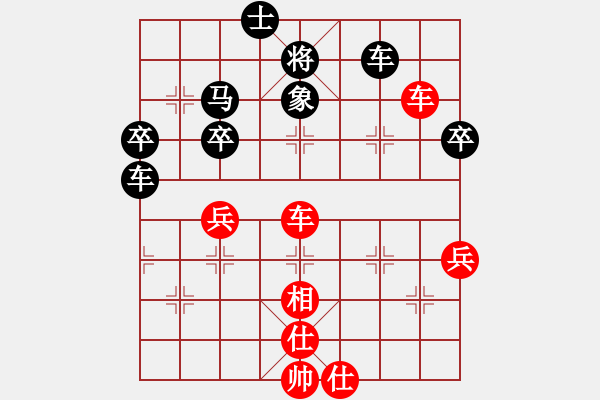 象棋棋譜圖片：天天象棋力評測浩軒爺先勝1234業(yè)5-32018·3·4 - 步數(shù)：67 