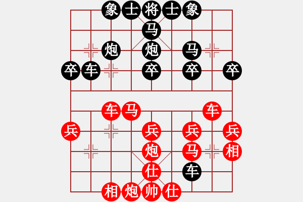 象棋棋譜圖片：3083232(太守) 負 965217(大將軍) - 步數(shù)：30 