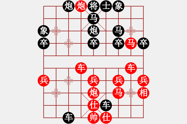 象棋棋譜圖片：3083232(太守) 負 965217(大將軍) - 步數(shù)：40 