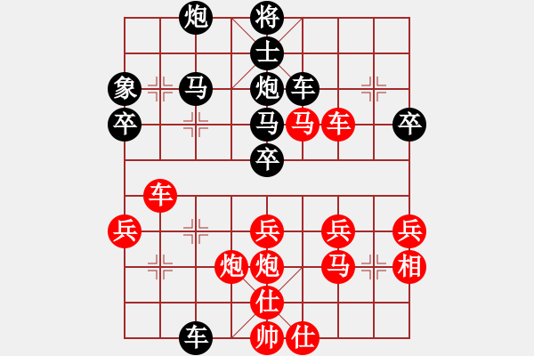 象棋棋譜圖片：3083232(太守) 負 965217(大將軍) - 步數(shù)：60 