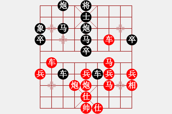 象棋棋譜圖片：3083232(太守) 負 965217(大將軍) - 步數(shù)：70 