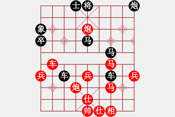 象棋棋譜圖片：3083232(太守) 負 965217(大將軍) - 步數(shù)：80 