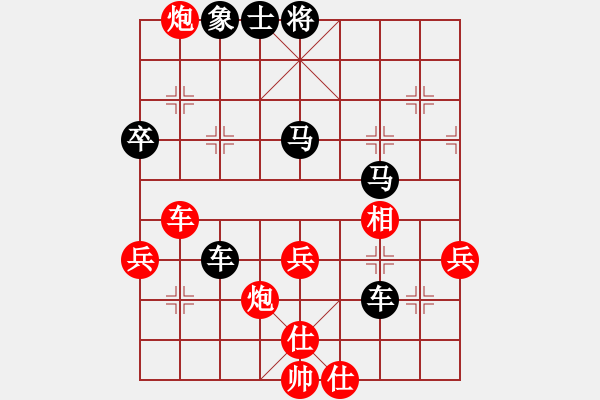 象棋棋譜圖片：3083232(太守) 負 965217(大將軍) - 步數(shù)：88 