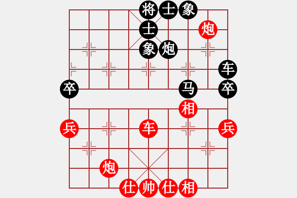 象棋棋譜圖片：廣東 許銀川 和 上海 胡榮華 - 步數(shù)：87 