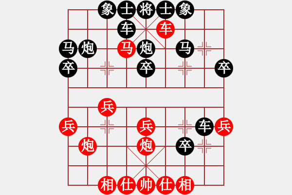 象棋棋譜圖片：第4局 順炮橫車破直車用馬局 變5 - 步數(shù)：30 